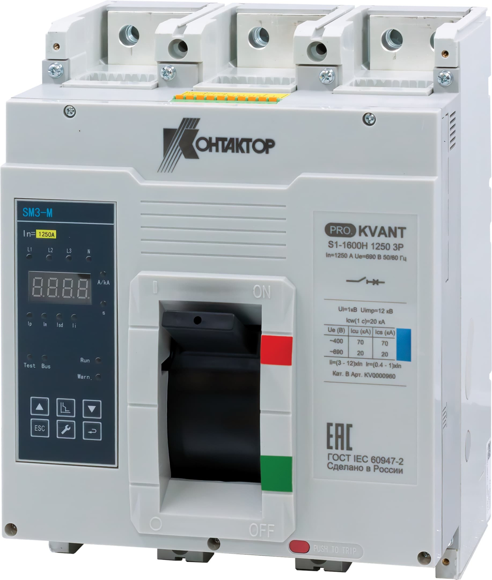 картинка Автоматические выключатели PRO.KVANT тип S1 до 1600 А от Интернет-магазина promistrade.by