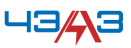 ЧЭАЗ